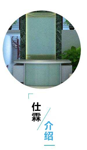 介紹