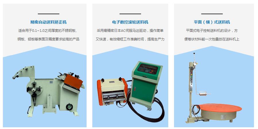 東莞市仕霖機械有限公司